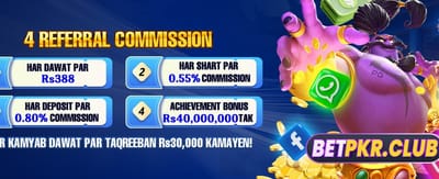 پاکستان کی بہترین گیمنگ ایپ banner